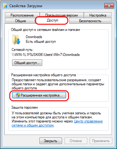 как наладить сеть между двумя компьютерами windows 10 и windows 7