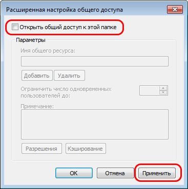 как наладить сеть между двумя компьютерами windows 10 и windows 7