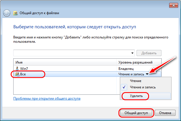 Как объединить компьютеры в сеть через wifi windows 10