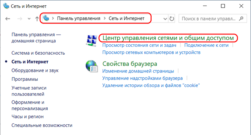 как наладить сеть между двумя компьютерами windows 10 и windows 7