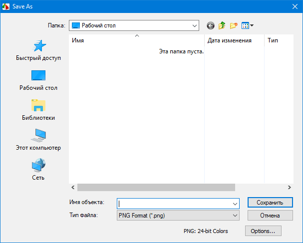 Диалоговое окно в Windows XP