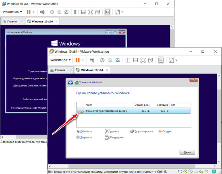 Vmware создать виртуальную машину