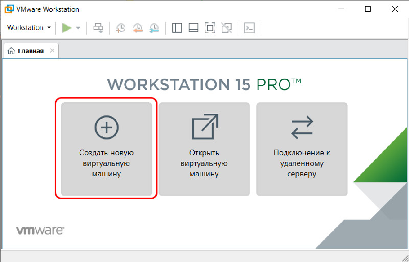 VMware Workstation 15.5 Pro