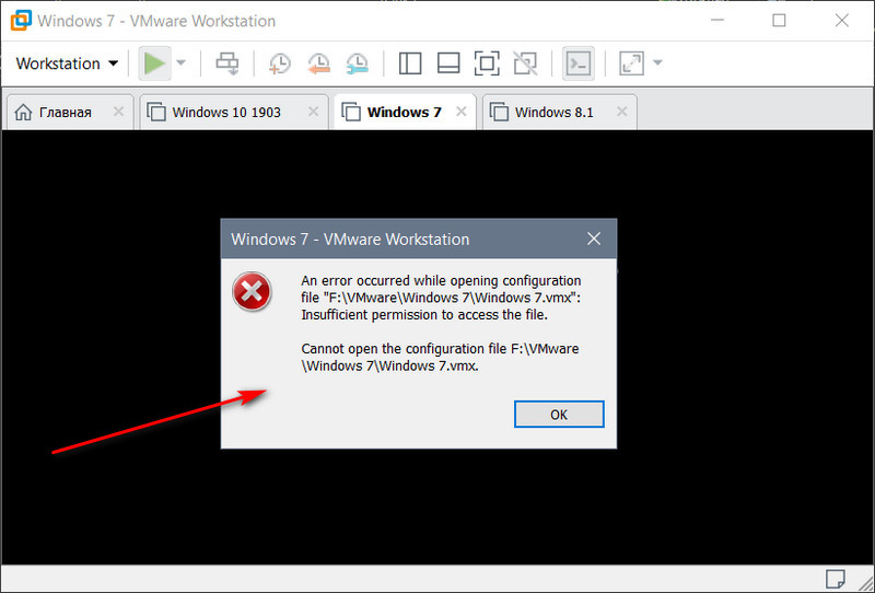 VMware Workstation