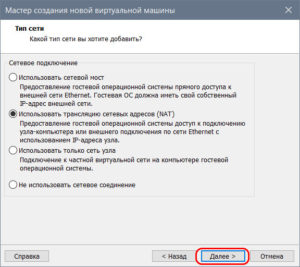 Конфигурация машины это