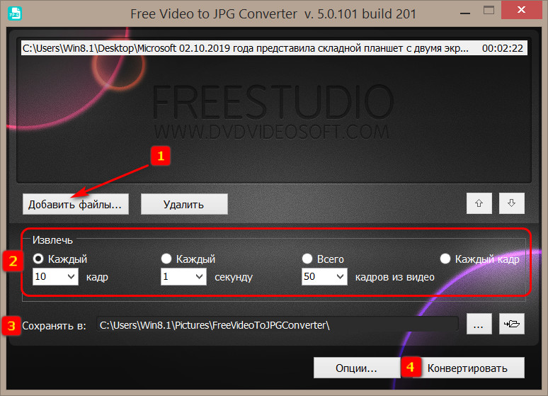 Free Video To JPG Converter