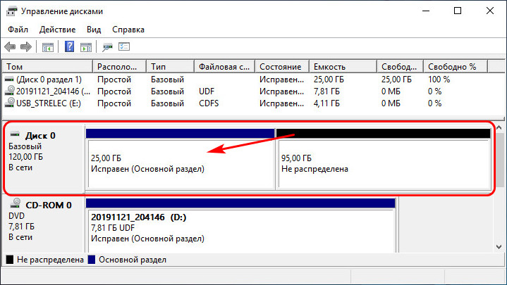 Появился раздел Recovery