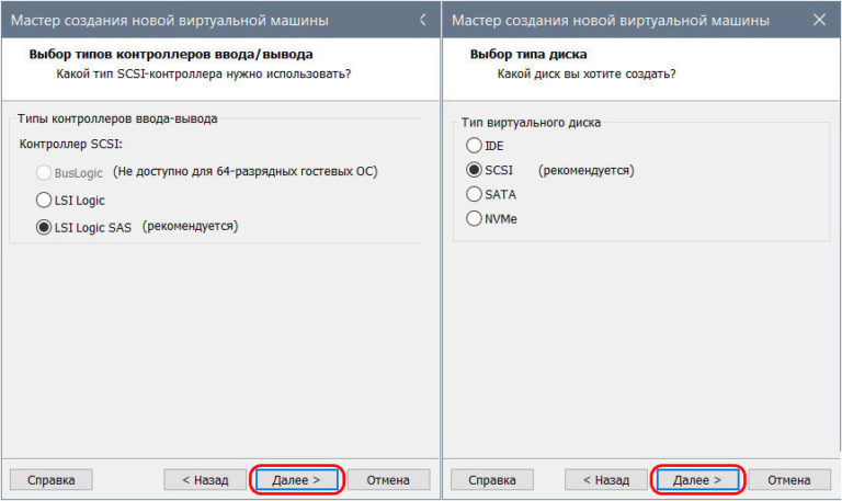 Конфигурация машины это