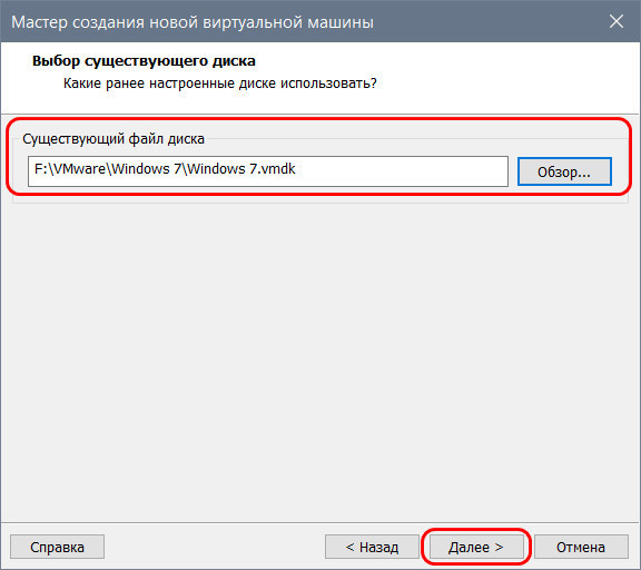 Указываем основной файл