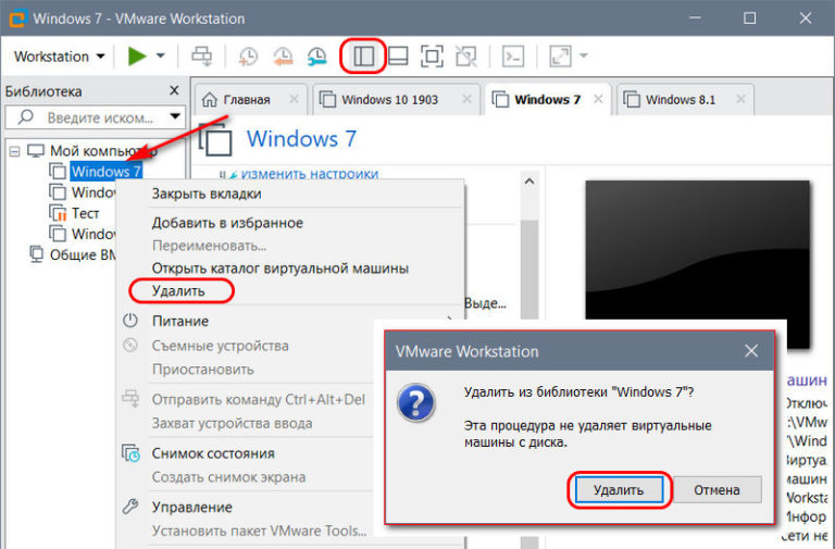 Виртуализация физической машины vmware Виртуализация физической машины vmware