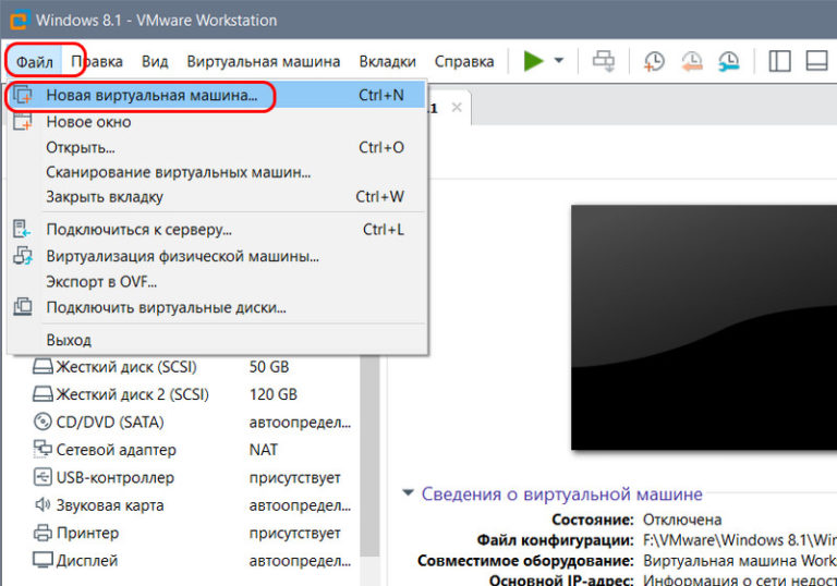 Конфигурация машины это