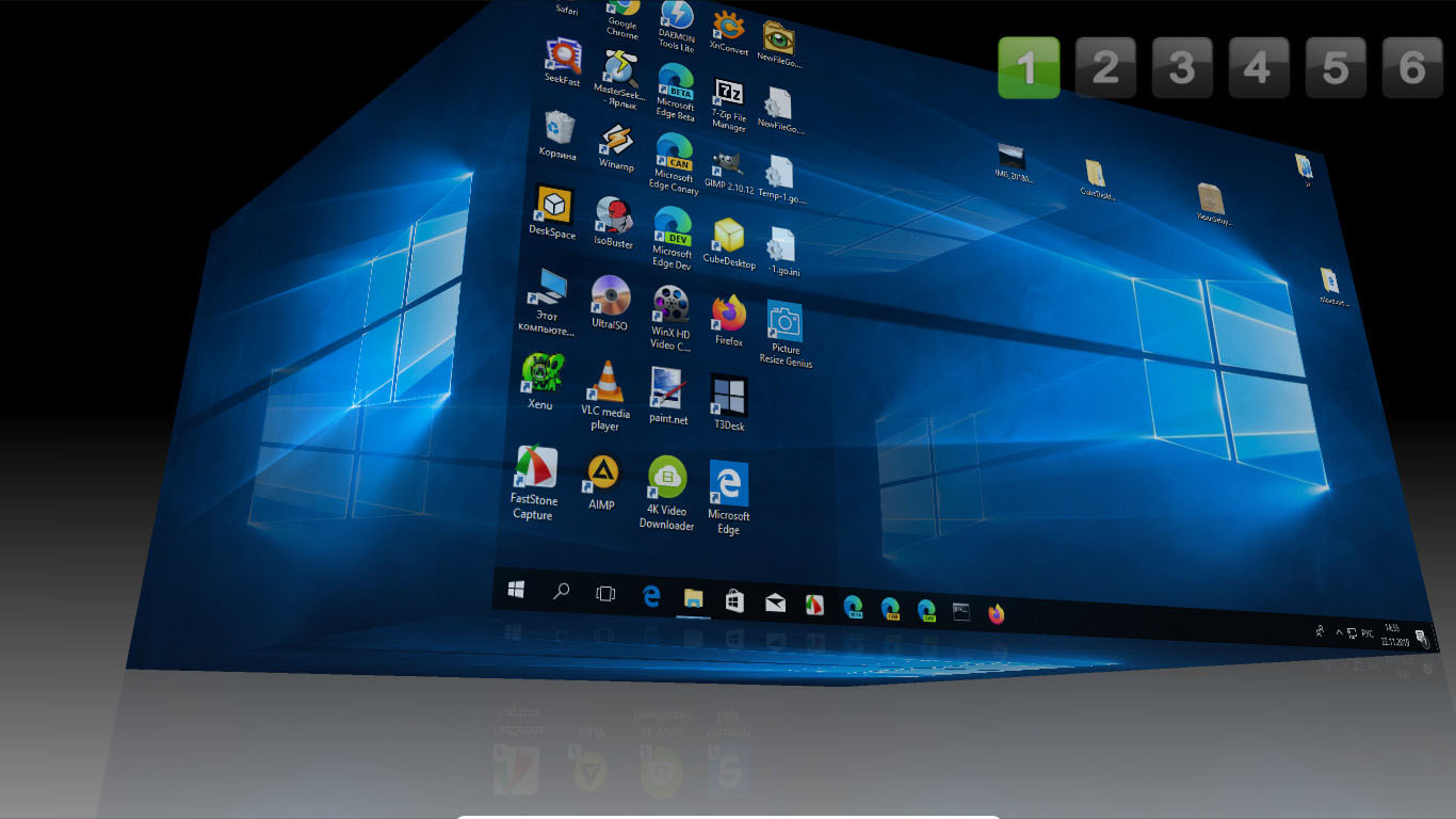 Cube Desktop Pro