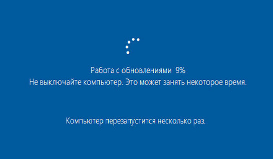 Работа с обновлениями