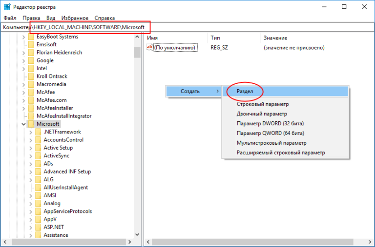 MICROSOFT EDGE CHROMIUM BASED BLOCKER TOOLKIT visual data 5