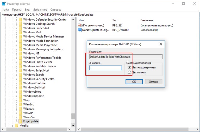 MICROSOFT EDGE CHROMIUM BASED BLOCKER TOOLKIT visual data 6