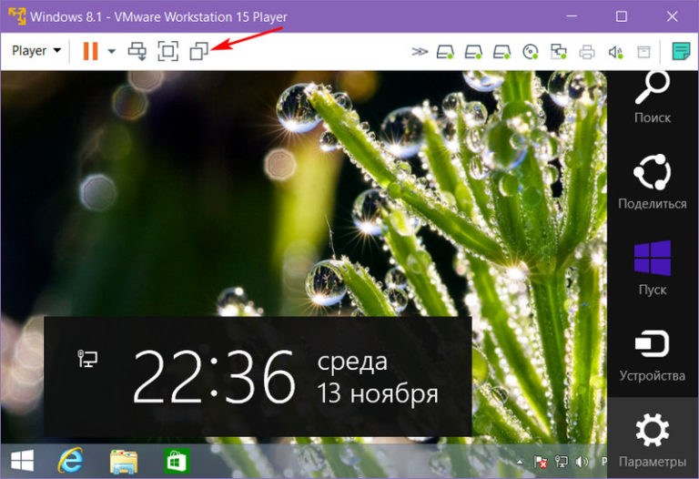 Режим работы хост. Режим работы хост