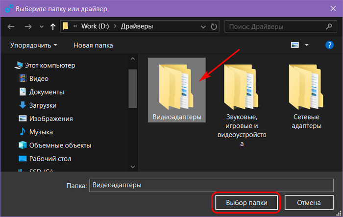 Проводник