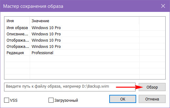 Обзор