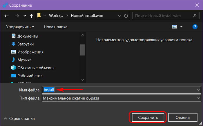Install