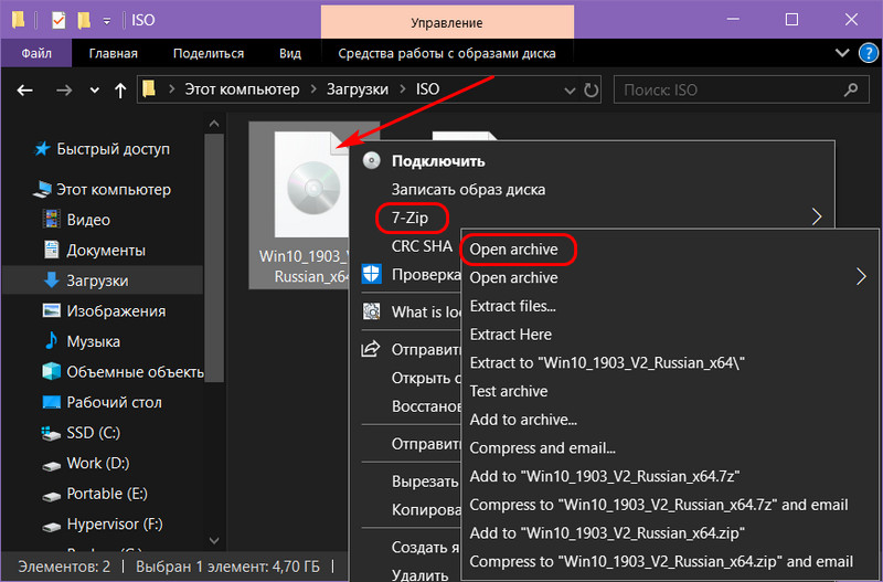 Как заменить файл dll в папке system32 windows 10