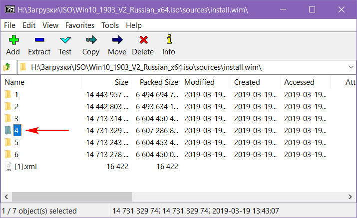 Как заменить файл dll в папке system32 windows 10