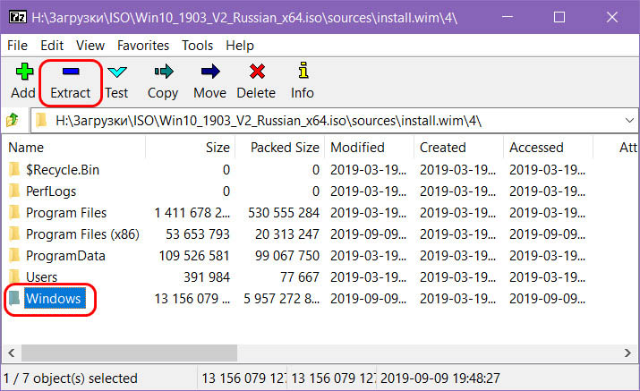 Как поменять файл в папке system32 windows 10