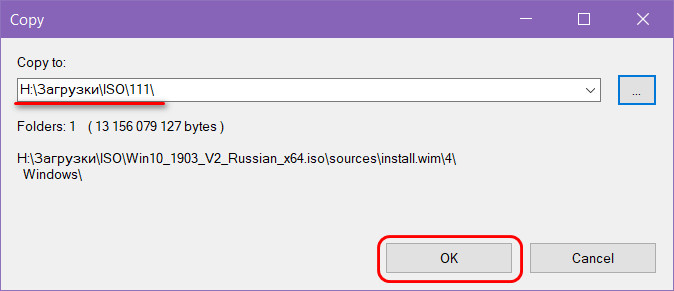 Как поменять файл в папке system32 windows 10