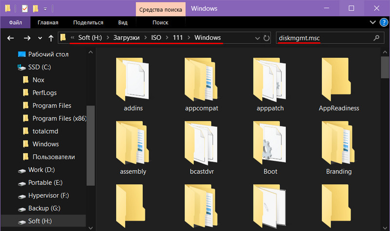 Как заменить файл dll в папке system32 windows 10