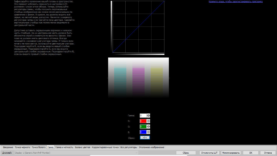 Artise Lutcurve