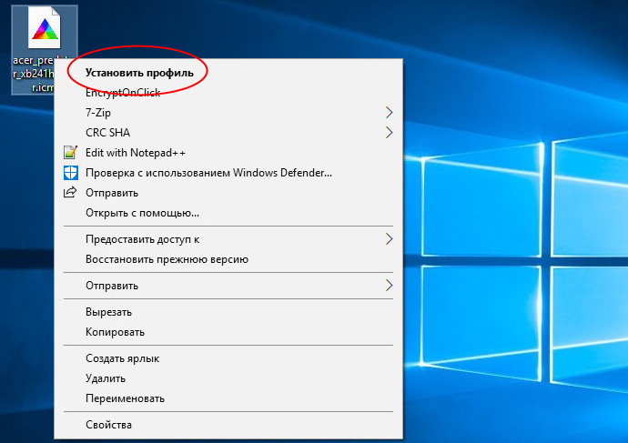 Где лежат цветовые профили в windows 10