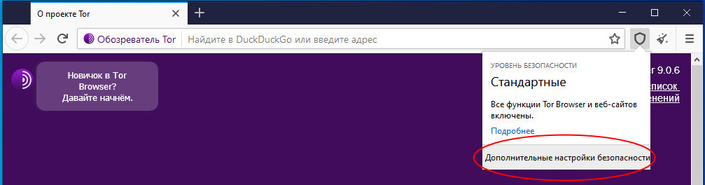 Тор браузер безопасность megaruzxpnew4af tor browser 64 bit windows 10 megaruzxpnew4af