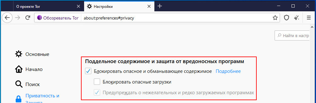 Тор браузер не запоминает пароли мега тор браузер как перевести на русский mega