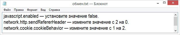 Tor browser запоминать пароли для сайтов megaruzxpnew4af как установить tor browser на windows xp мега