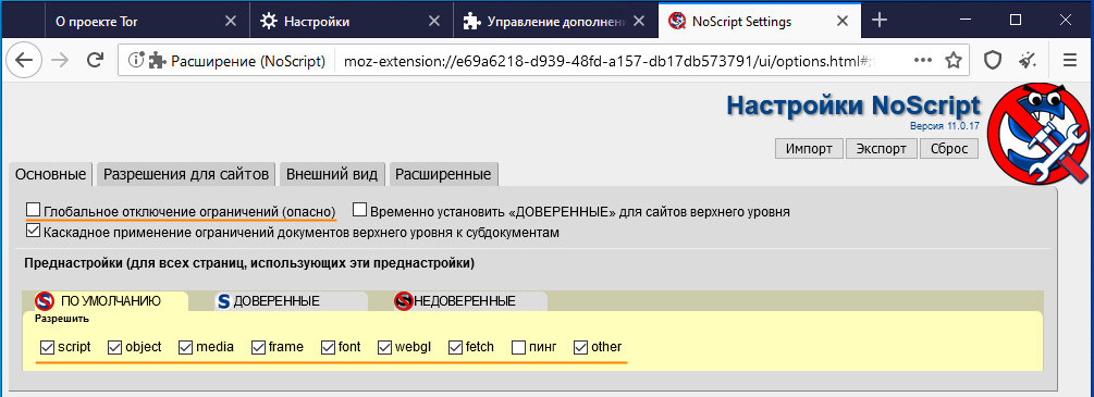 настройка tor browser for windows mega вход