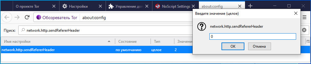 Как запомнить пароль в тор браузере megaruzxpnew4af тор браузер русский mega