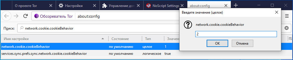 Браузер тор сохранить пароль mega2web тор браузер не работает в казахстане mega