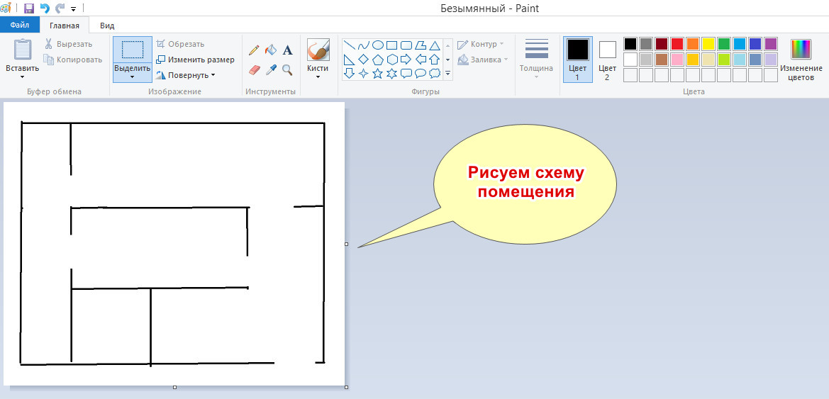 NetSpot