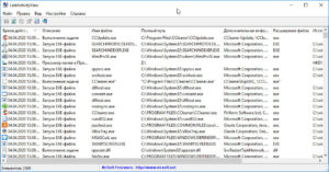 Утилита LastActivityView — узнаем, когда в Windows запускалось то или ...