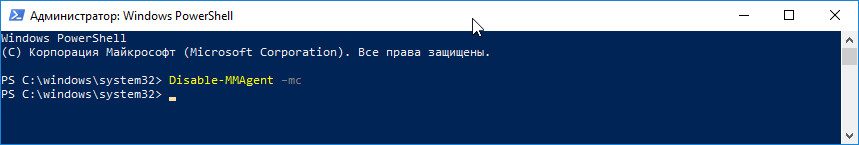 PowerShell