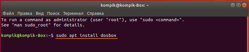 Установка DOSBox