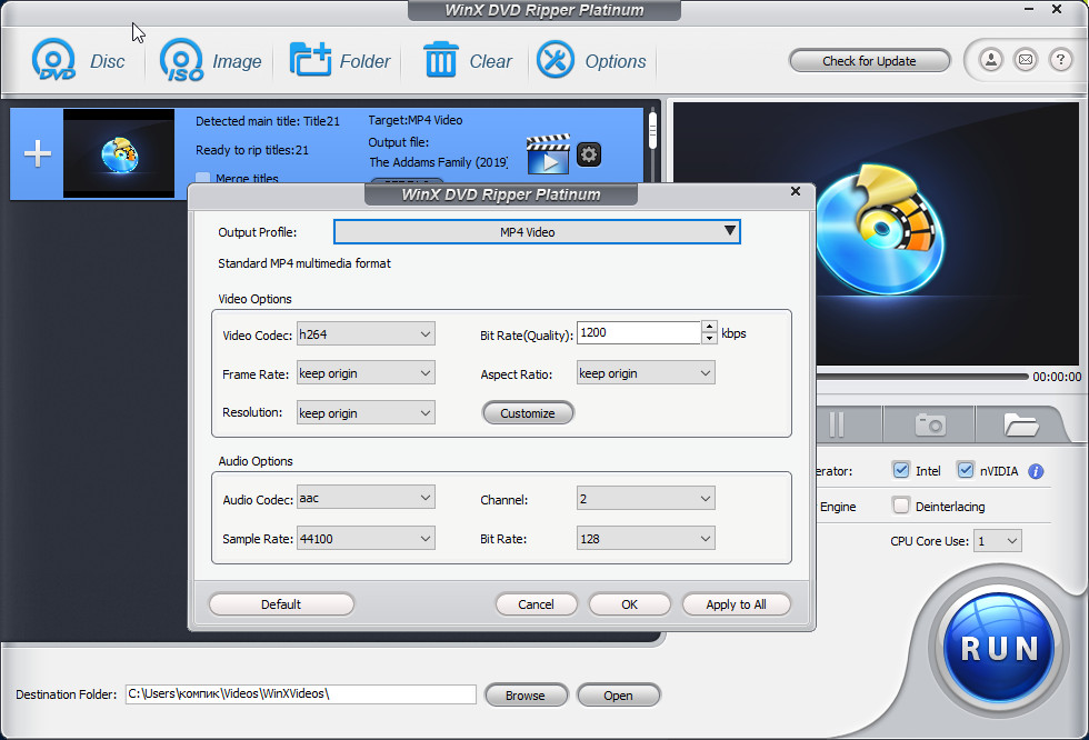 Икс конвертер. Winx DVD Ripper Platinum. Magic DVD Ripper.