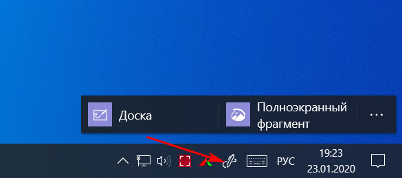 Как включить windows workspace ink в windows 10