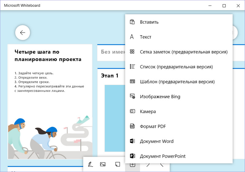 Как выключить перо и windows ink сочетанием клавиш