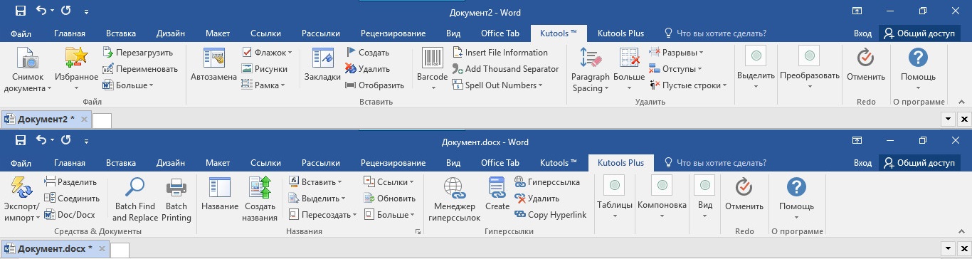 Kutools