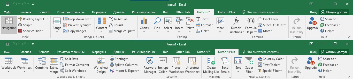 Kutools