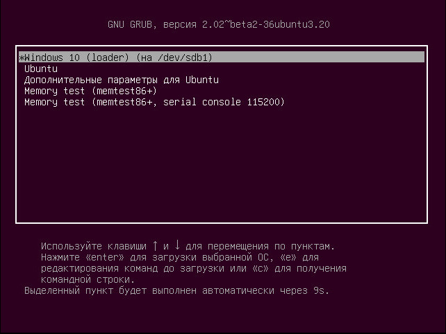 GNU GRUB - Windows 10