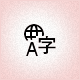 language