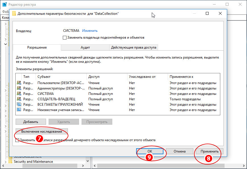 Программа предварительной оценки виндовс 10 код ошибки 0х0