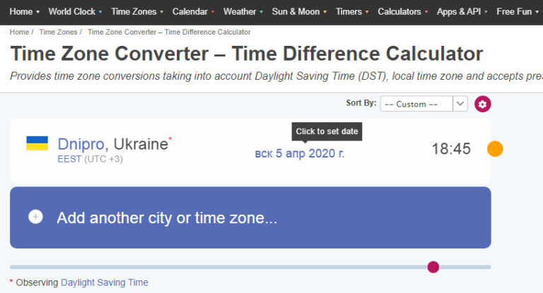 Как определить дату видеозаписи. Изменение даты и времени. Windows enterprise license 2016. Blockchain transaction. Дата регистрации вк по id.
